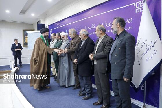 گزارش تصویری | برگزیدگان بیستمین دوره انتخاب کتاب سال خراسان رضوی