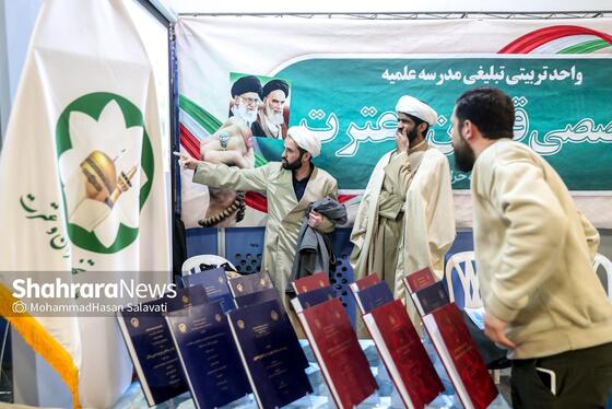 گزارش تصویری | هجدهمین نمایشگاه بین‌المللی قرآن و عترت مشهد