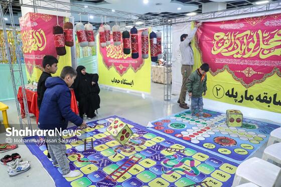 گزارش تصویری | هجدهمین نمایشگاه بین‌المللی قرآن و عترت مشهد