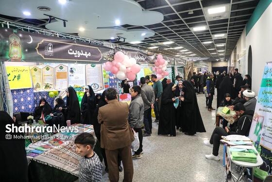 گزارش تصویری | هجدهمین نمایشگاه بین‌المللی قرآن و عترت مشهد