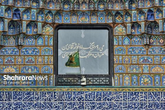 گزارش تصویری | حال و هوای بارانی حرم امام رضا (ع) (۱۹ اسفند ۱۴۰۳)