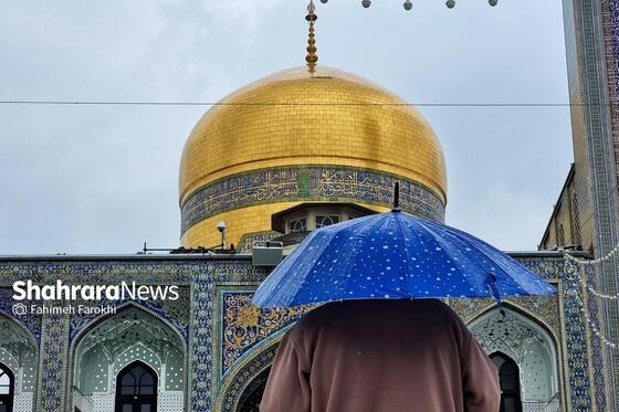 گزارش تصویری | حال و هوای بارانی حرم امام رضا (ع) (۱۹ اسفند ۱۴۰۳)