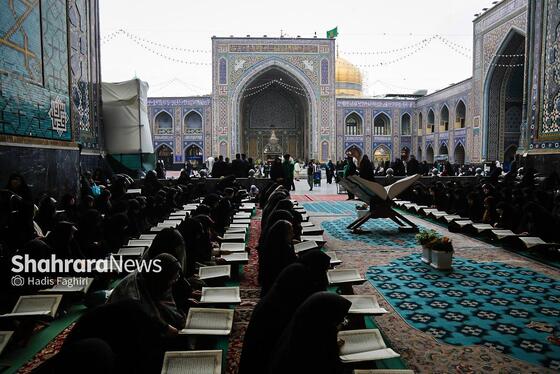 گزارش تصویری | جزء خوانی قرآن کریم در حرم امام رضا (ع)