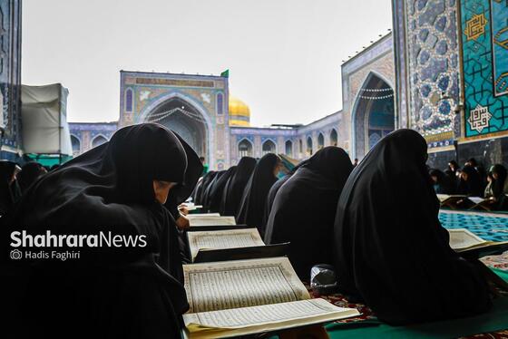 گزارش تصویری | جزء خوانی قرآن کریم در حرم امام رضا (ع)