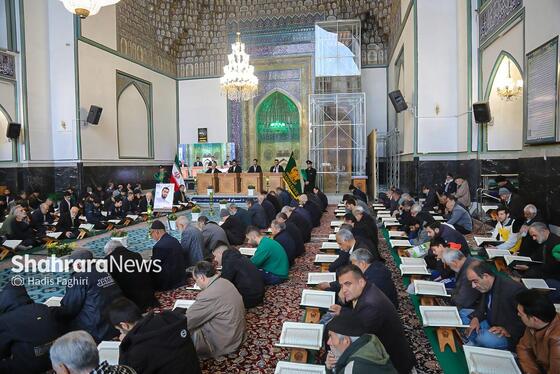 گزارش تصویری | جزء خوانی قرآن کریم در حرم امام رضا (ع)