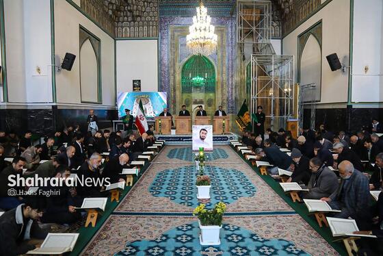 گزارش تصویری | جزء خوانی قرآن کریم در حرم امام رضا (ع)