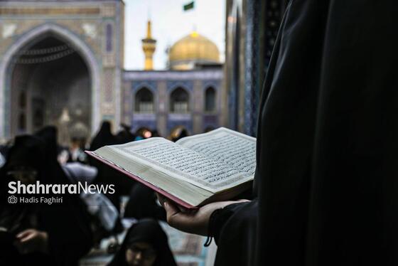 گزارش تصویری | جزء خوانی قرآن کریم در حرم امام رضا (ع)