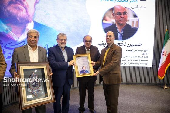 گزارش تصویری | آیین اختتامیه نخستین جشنواره رسانه‌های ورزشی استان خراسان رضوی
