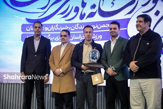 گزارش تصویری | آیین اختتامیه نخستین جشنواره رسانه‌های ورزشی استان خراسان رضوی