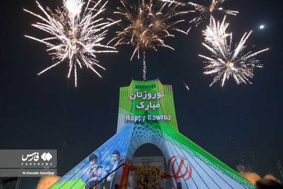ایران زیباست | آیین گرامیداشت جشن جهانی نوروز ۱۴۰۴
