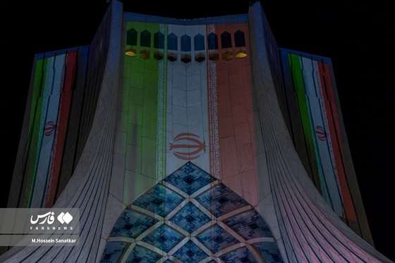 ایران زیباست | آیین گرامیداشت جشن جهانی نوروز ۱۴۰۴