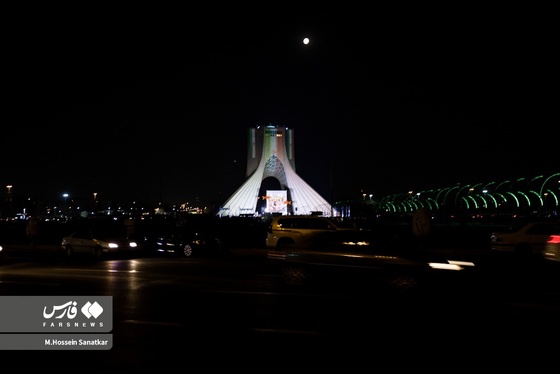 ایران زیباست | آیین گرامیداشت جشن جهانی نوروز ۱۴۰۴