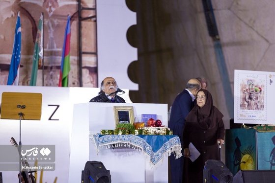 ایران زیباست | آیین گرامیداشت جشن جهانی نوروز ۱۴۰۴