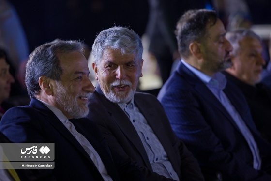 ایران زیباست | آیین گرامیداشت جشن جهانی نوروز ۱۴۰۴