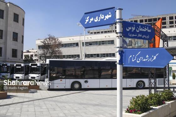 گزارش تصویری | آیین رونمایی از ۱۸ دستگاه اتوبوس جدید