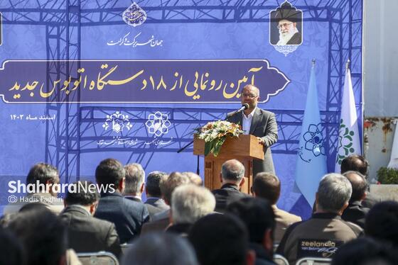 گزارش تصویری | آیین رونمایی از ۱۸ دستگاه اتوبوس جدید