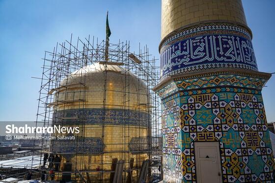 گزارش تصویری | شست‌وشو و غبارروبی گنبد مطهر حرم امام رضا (علیه‌السلام)