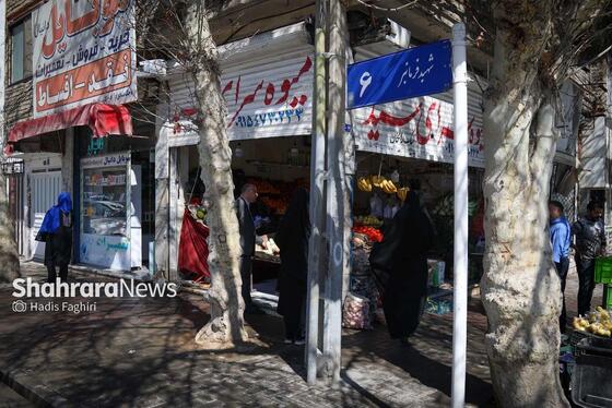 گزارش تصویری | نظارت اتاق اصناف بر کسب و کار بلوار توس