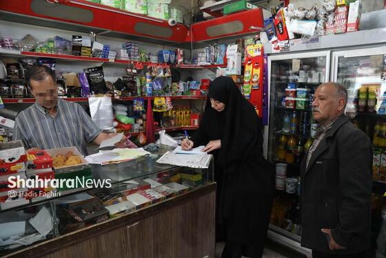گزارش تصویری | نظارت اتاق اصناف بر کسب و کار بلوار توس