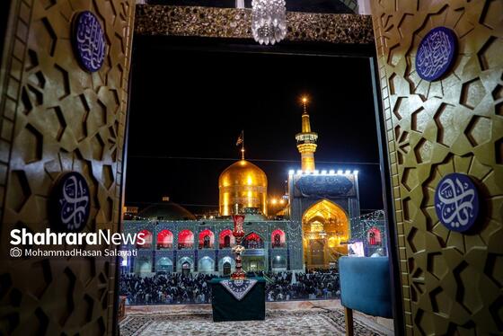 گزارش تصویری | مراسم احیای اولین شب قدر در حرم مطهر امام رضا (ع)