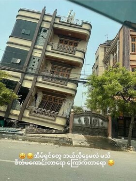 شمار قربانیان زلزله میانمار از یک هزار نفر عبور کرد | جدیدترین تصاویر از ویرانی‌های زلزله میانمار