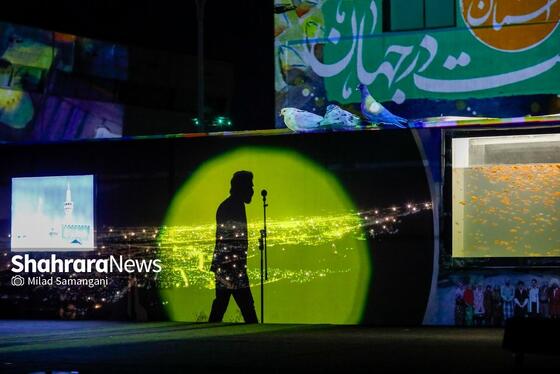 گزارش تصویری | جشن بزرگ عیدانه به مناسبت عید سعید فطر در مشهد