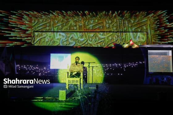 گزارش تصویری | جشن بزرگ عیدانه به مناسبت عید سعید فطر در مشهد
