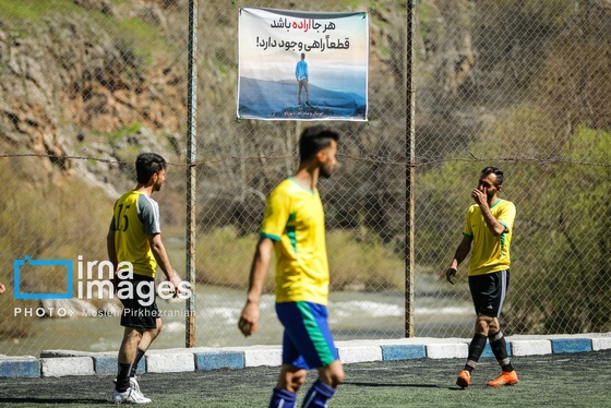 ایران زیباست | فوتبال در دل کوهستان