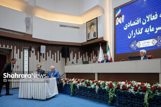 گزارش تصویری | نشست محمدرضا عارف، معاون اول رئیس جمهور با فعالان اقتصادی و سرمایه گذاران استان