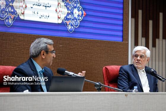 گزارش تصویری | نشست محمدرضا عارف، معاون اول رئیس جمهور با فعالان اقتصادی و سرمایه گذاران استان