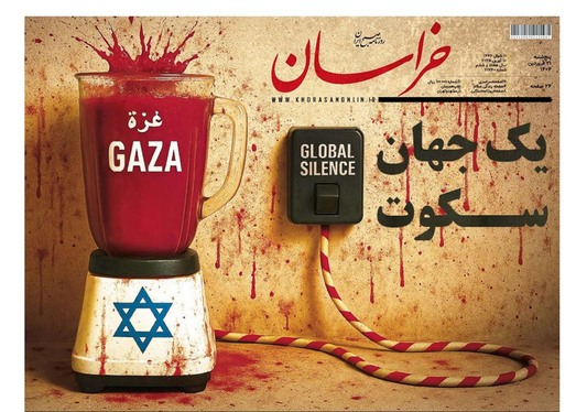 صفحه نخست روزنامه‌های کشور - پنجشنبه ۲۱ فروردین ۱۴۰۴