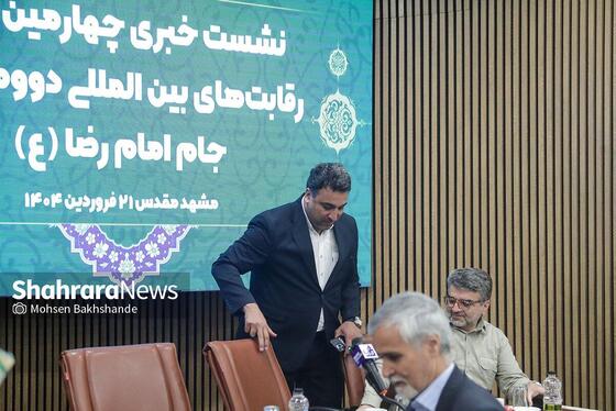 گزارش تصویری | نشست خبری مسابقات بین المللی دوومیدانی جام امام رضا علیه السلام