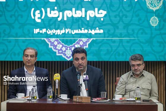گزارش تصویری | نشست خبری مسابقات بین المللی دوومیدانی جام امام رضا علیه السلام