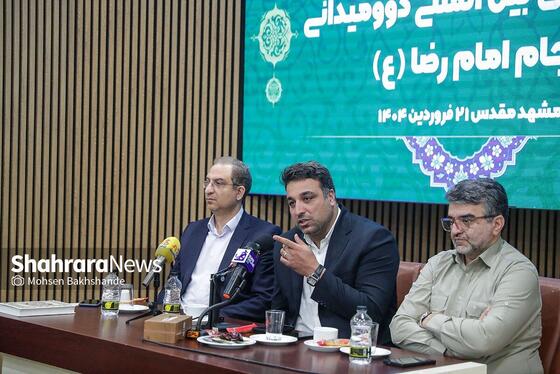 گزارش تصویری | نشست خبری مسابقات بین المللی دوومیدانی جام امام رضا علیه السلام