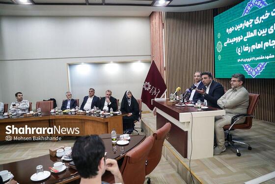 گزارش تصویری | نشست خبری مسابقات بین المللی دوومیدانی جام امام رضا علیه السلام