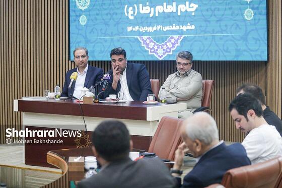 گزارش تصویری | نشست خبری مسابقات بین المللی دوومیدانی جام امام رضا علیه السلام