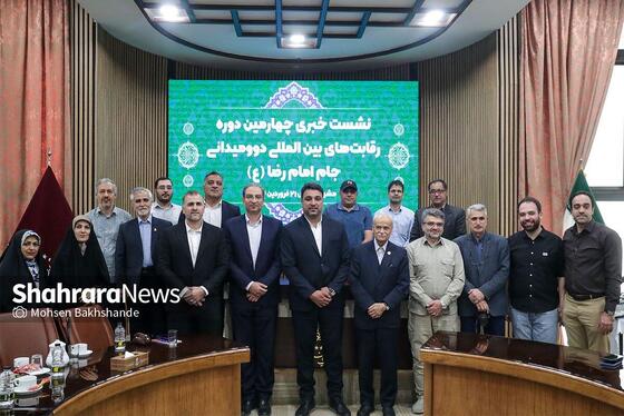 گزارش تصویری | نشست خبری مسابقات بین المللی دوومیدانی جام امام رضا علیه السلام