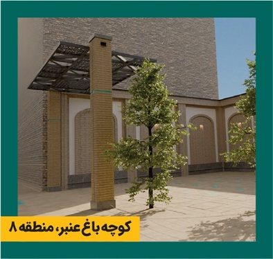 پیشخان‌های زیارت مشهد، تحقق معماری اسلامی‌ایرانی در شهر