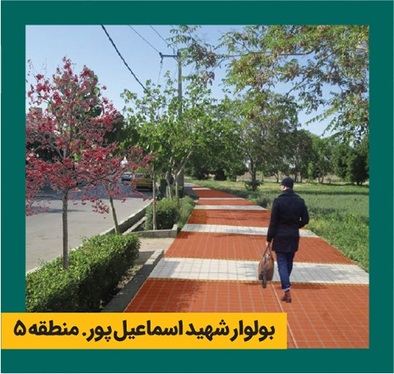 پیشخان‌های زیارت مشهد، تحقق معماری اسلامی‌ایرانی در شهر