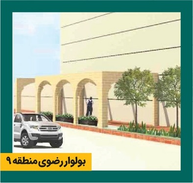 پیشخان‌های زیارت مشهد، تحقق معماری اسلامی‌ایرانی در شهر