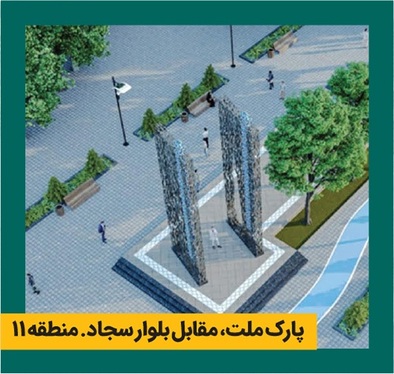 پیشخان‌های زیارت مشهد، تحقق معماری اسلامی‌ایرانی در شهر