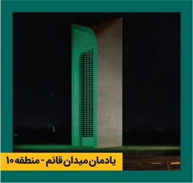 پیشخان‌های زیارت مشهد، تحقق معماری اسلامی‌ایرانی در شهر