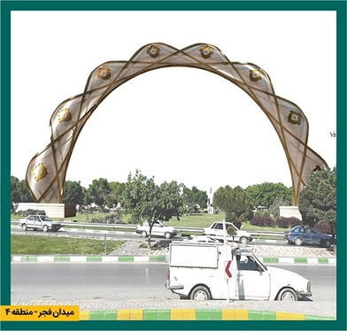 پیشخان‌های زیارت مشهد، تحقق معماری اسلامی‌ایرانی در شهر