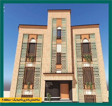 پیشخان‌های زیارت مشهد، تحقق معماری اسلامی‌ایرانی در شهر