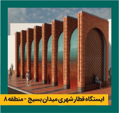 پیشخان‌های زیارت مشهد، تحقق معماری اسلامی‌ایرانی در شهر