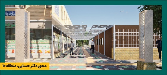 پیشخان‌های زیارت مشهد، تحقق معماری اسلامی‌ایرانی در شهر