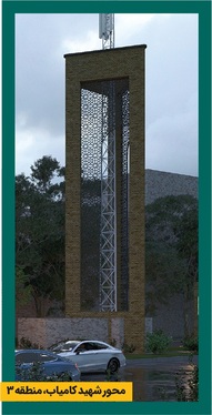 پیشخان‌های زیارت مشهد، تحقق معماری اسلامی‌ایرانی در شهر