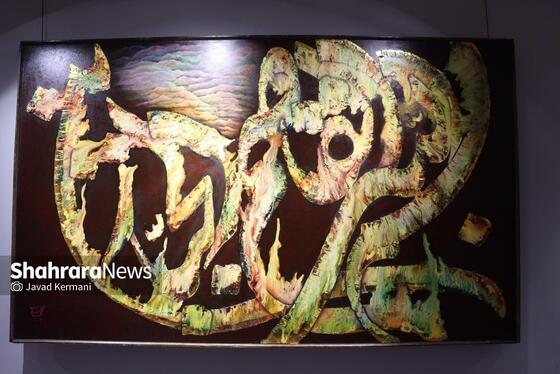 روایت محسن توسلی از حماسه مردم غزه با خط و رنگ