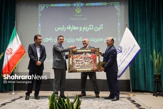 گزارش تصویری | مراسم تکریم و معارفه رئیس سازمان مدیریت و برنامه‌ریزی خراسان‌رضوی (۲۴ فروردین ۱۴۰۴)