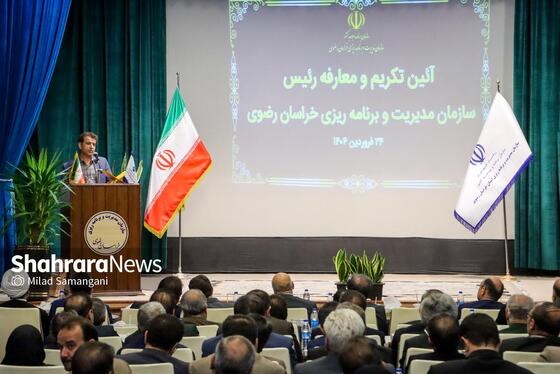 گزارش تصویری | مراسم تکریم و معارفه رئیس سازمان مدیریت و برنامه‌ریزی خراسان‌رضوی (۲۴ فروردین ۱۴۰۴)